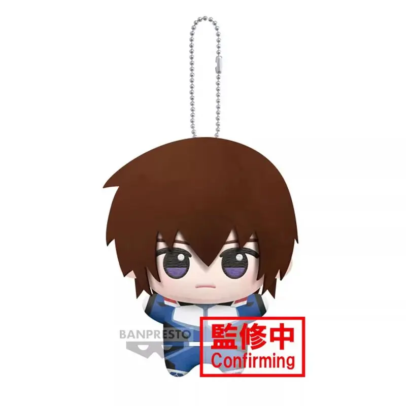 Nouveau Costume Mobile chaud Gundam peluche jouet lanière Kira Yamato Cagalli Yula Athha pilote Costume doux en peluche Anime personnage porte-clés