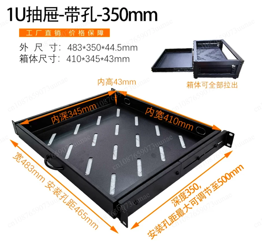 19 inch rack slide rack telescopic tray server room keyboard storage rack 1U drawer mouse telescopic divider