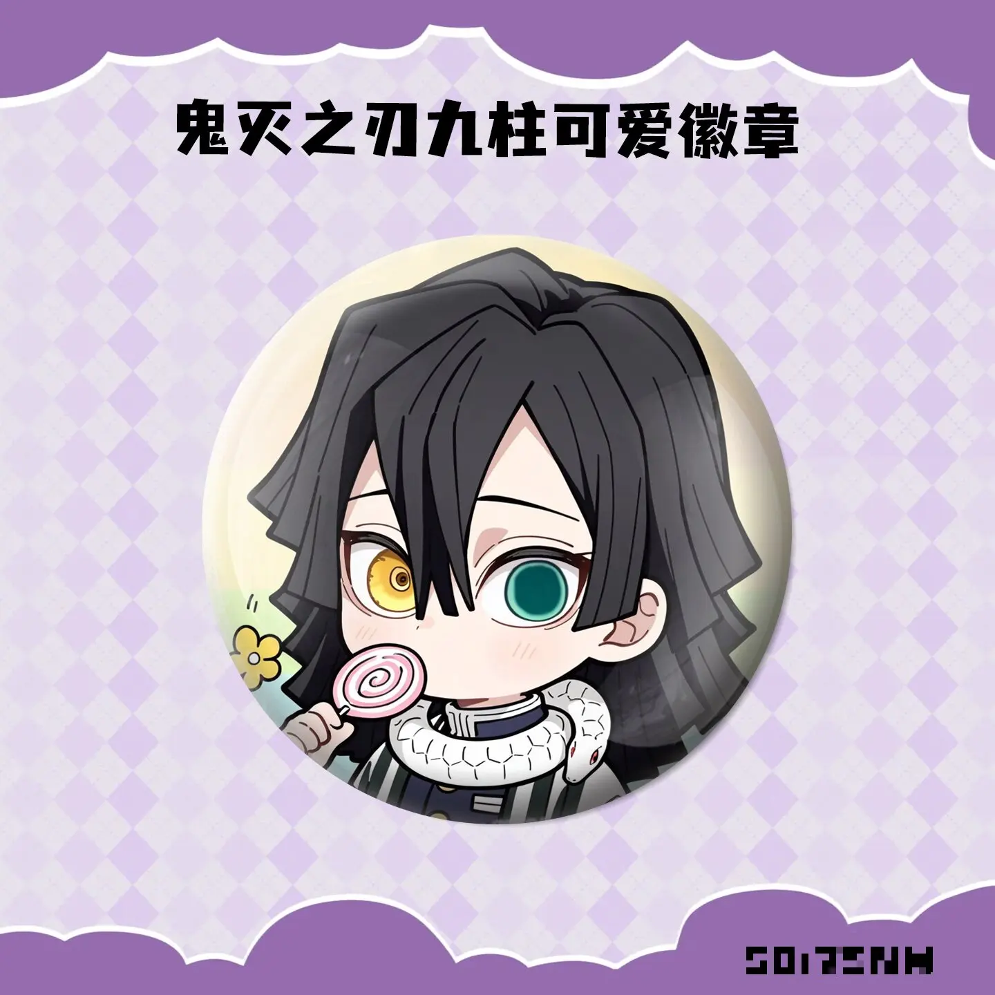 58mm Anime Demone Slayer Kimetsu No Yaiba Kamado Tanjirou Tomioka Giyuu COSTUME Cosplay Distintivo Pin SPTE Spilla in banda stagnata ﻿   Prop Gilf