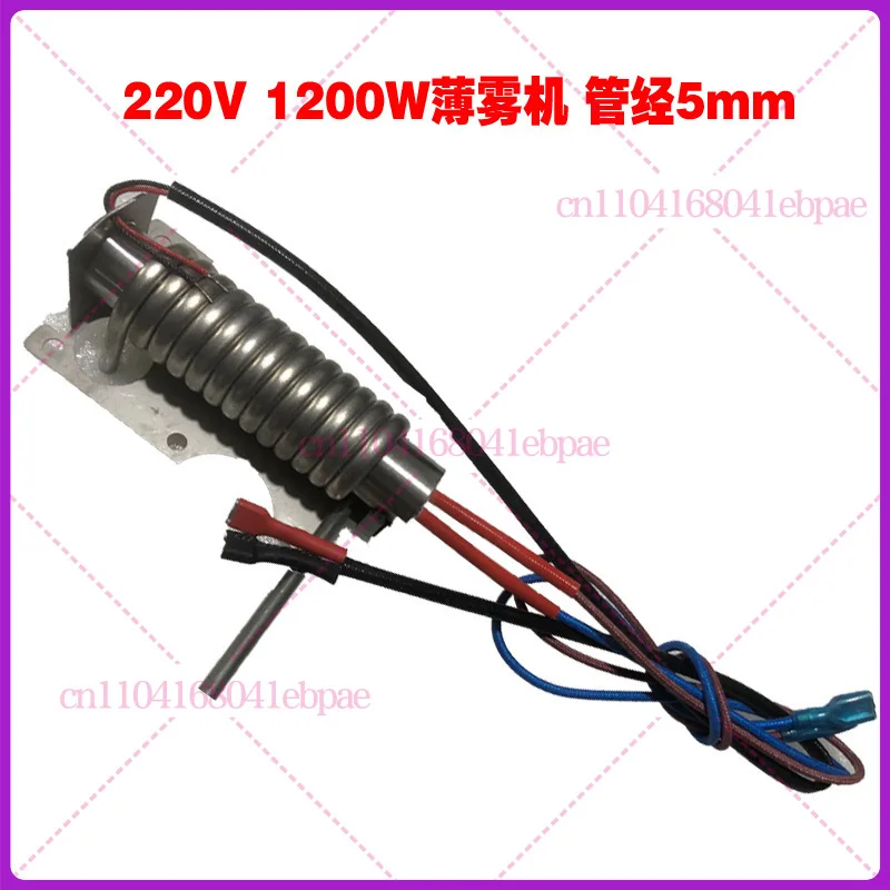 220V Stage Smoke El…