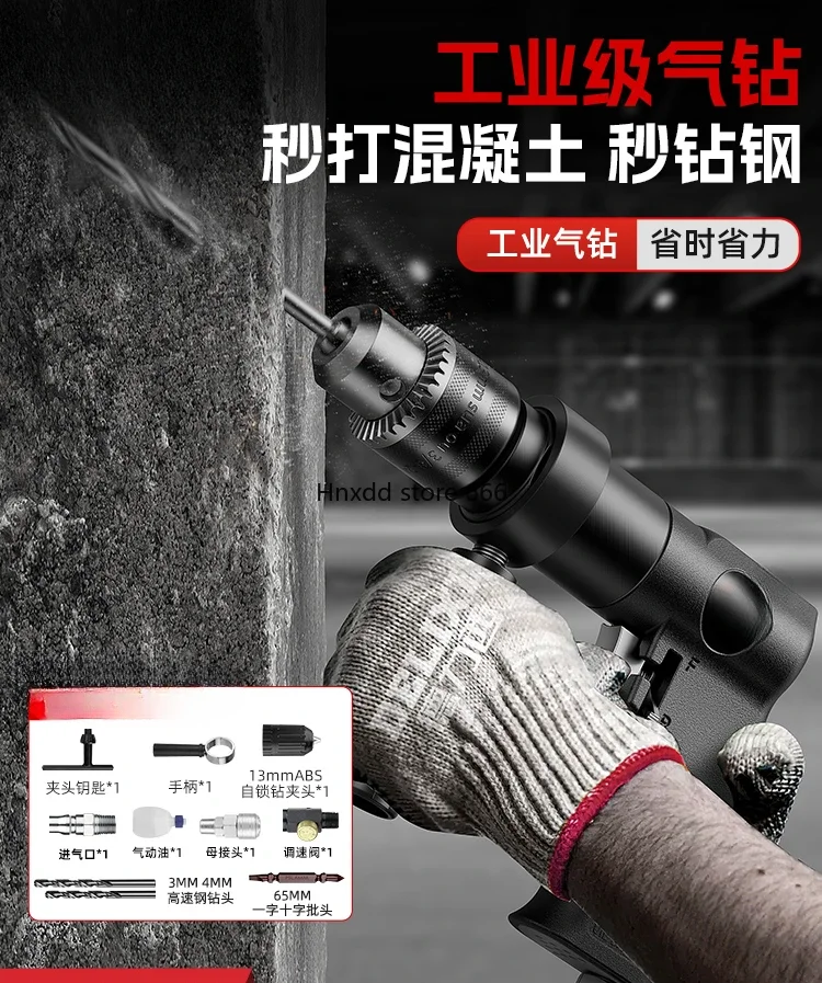High-speed straight drilling Gun type air drill Pneumatic pistol drill Self-locking head Screwdriver punching