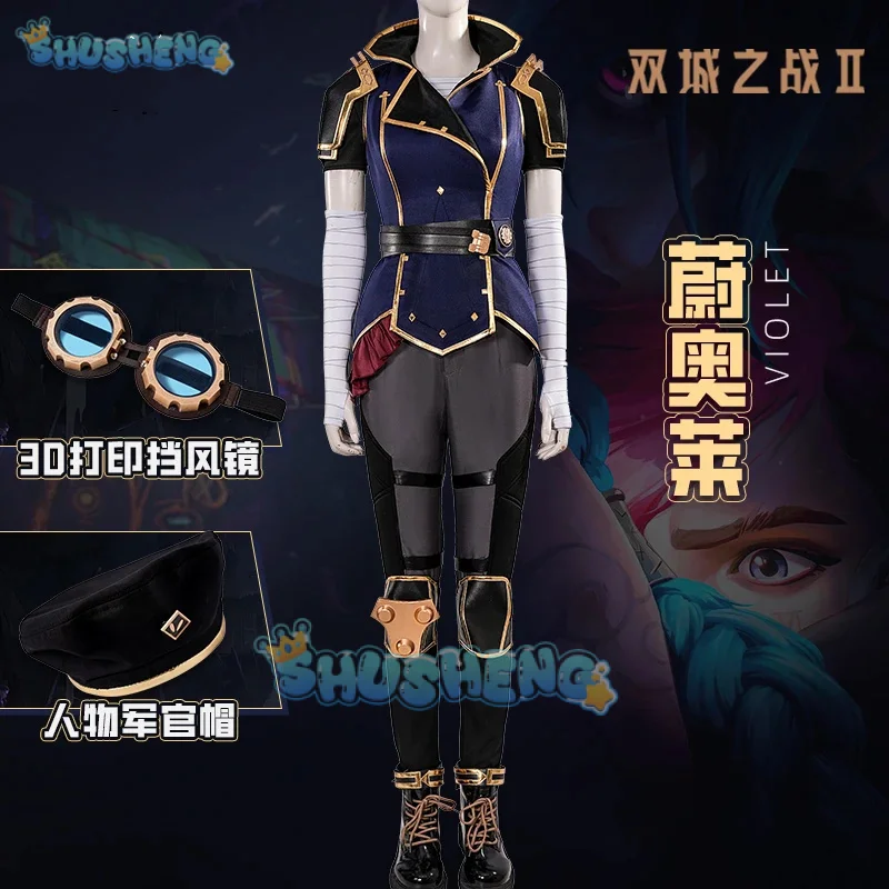 Shusheng LoL Violet Battle Of The Two Cities Leather Cosplay Costume Game Party Uniform Hallowen Play Role Clothes Clothing