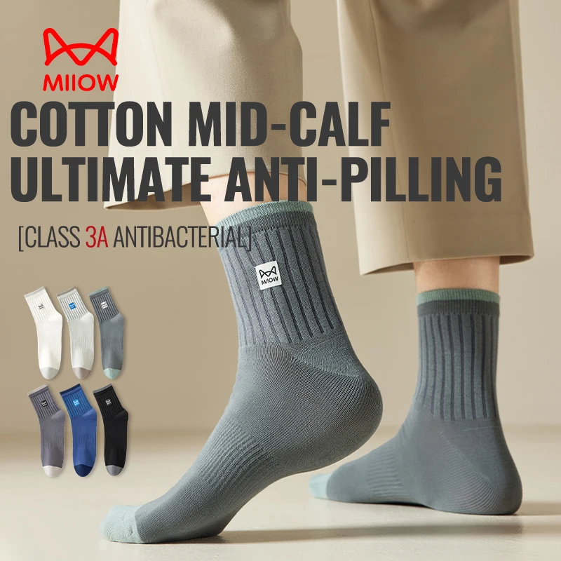 MiiOW 100% pur coton chaussettes hommes robe d'affaires chaussette longue antibactérien Anti odeur équipage chaussettes couleur unie respirant Sport chaussette