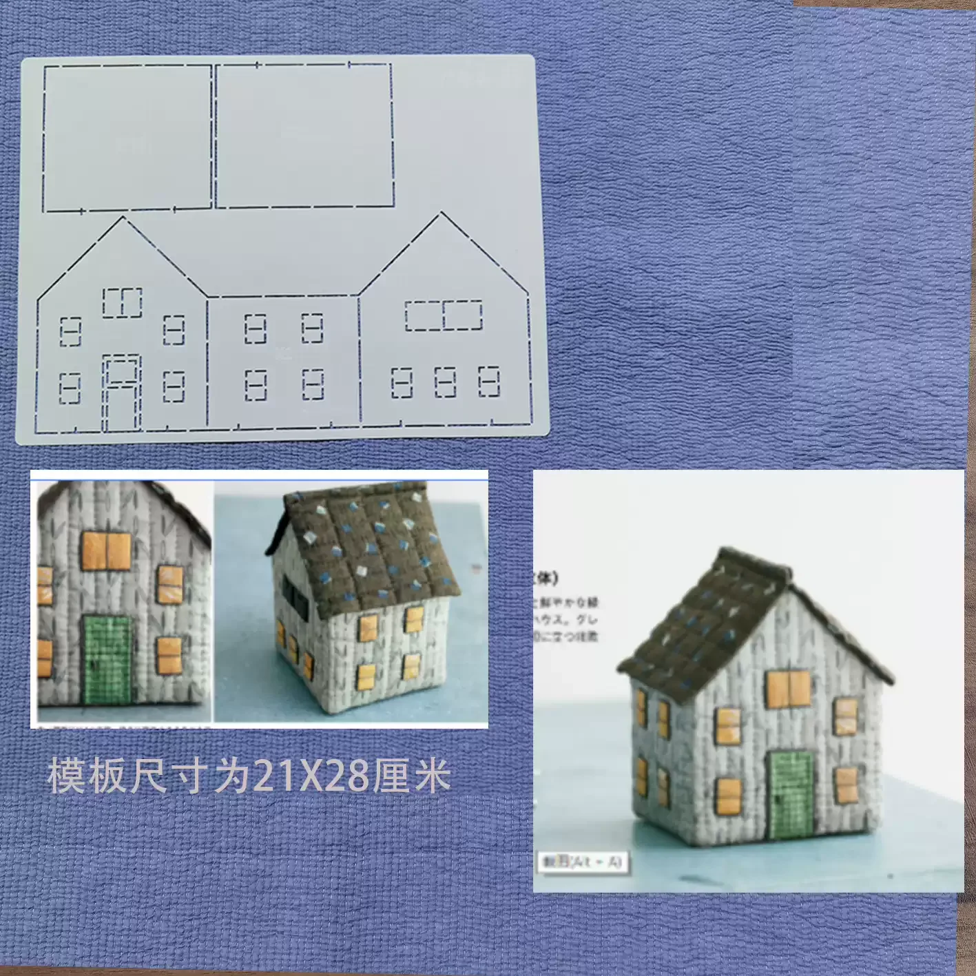 

Домашняя ткань, трафареты Sashiko, набор шаблонов для квилтинга, многоразовые цветочные узоры из ПЭТ для вышивки, домашнего декора, поделки из ткани