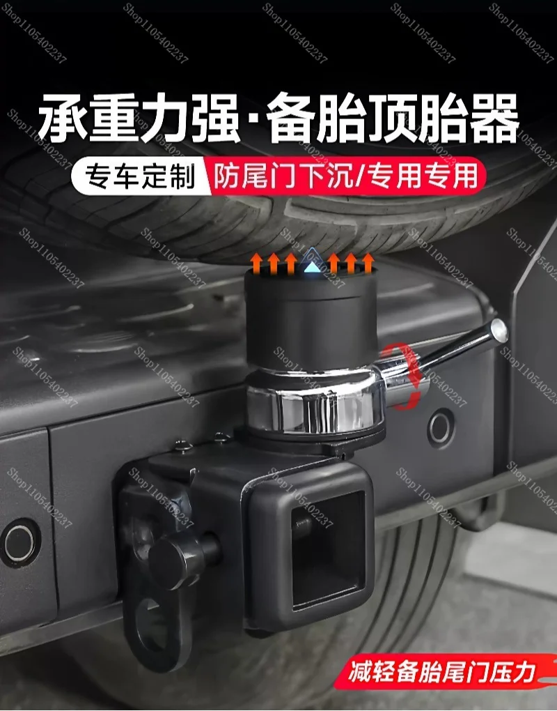 Spare Tire Support Bracket, Tow Hook Tire Stopper, Fit For 23-26 Tank 300, Original Square Hitch Base Special Accessory