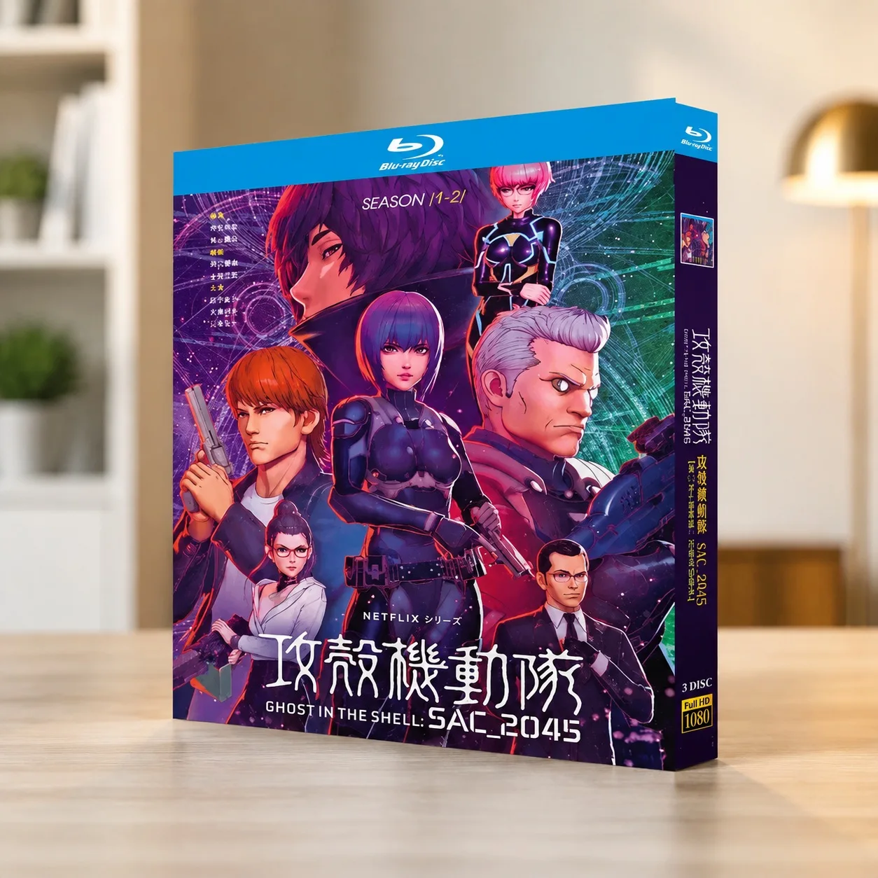 Hot Ghost in the Shell SAC_2045 Season 1-2 + Sustainable War 3-Disc Free Region Blu-ray disc