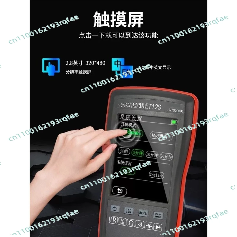 2 In 1 Thermal Imaging Multimeter ET11S/ET12S 90*32 Digital Touch Screen Multifunction Voltmeter, Professional Multimeter Tool
