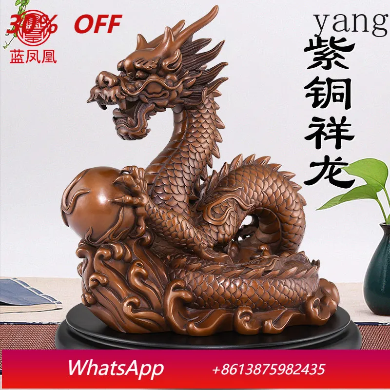CX Purple Copper Dragon Ornament Pure Copper Auspicious Dragon Play Bead Five-Clawed Zodiac Green Dragon Mascot