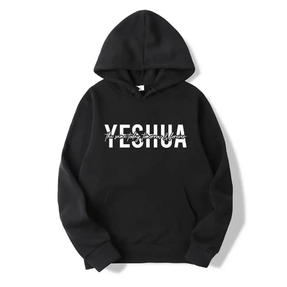 Yeshua - Women's Christian hooded sweatshirt religious hoodie with biblical scriptures gift of faith clothing Jesus of
