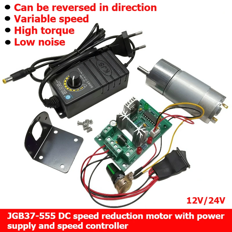 JGB37-555 DC miniature reducer motor 12V 24V gear motor with speed regulator and adjustable power supply