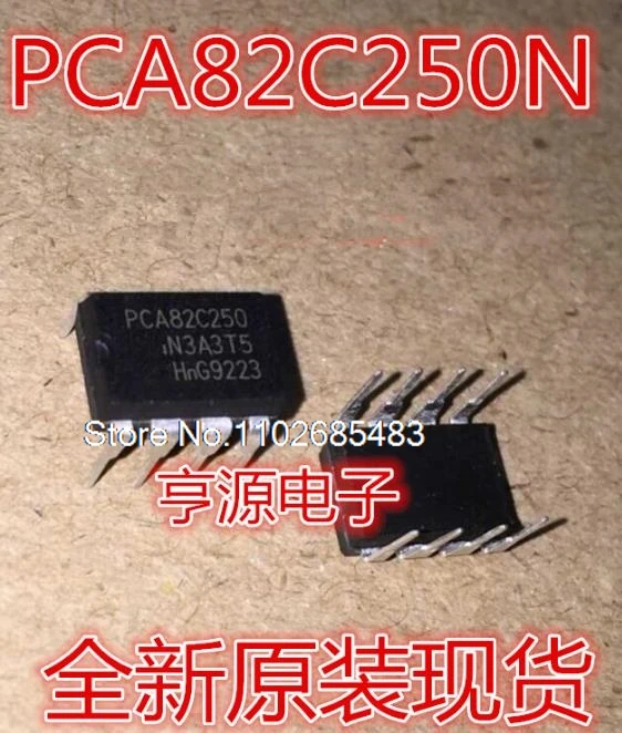 

(5PCS/LOT) PCA82C250N PCA82C250 251 IC DIP8