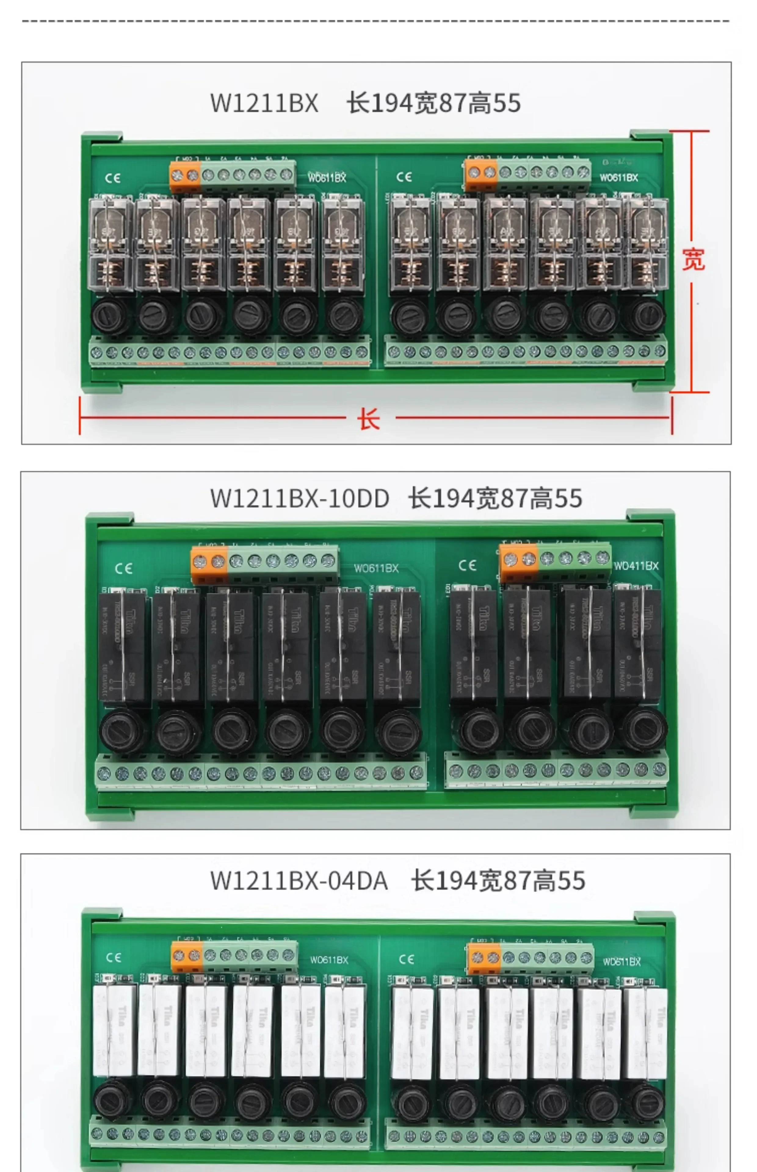 Relay module (for Omron) optocoupler isolation solid state relay module group 24V220VPLC amplifier board TSR2 view 5