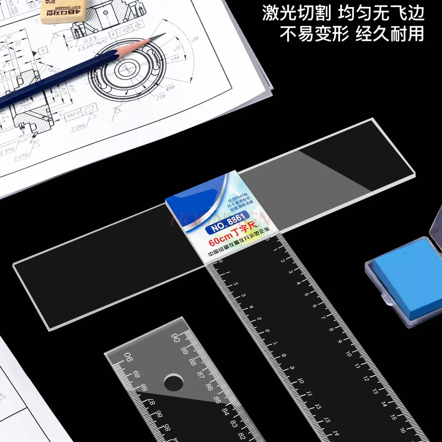 1pcs T-shaped ruler, T-shaped ruler, organic plastic ruler for civil engineering drawing, transparent glass T-shaped ruler