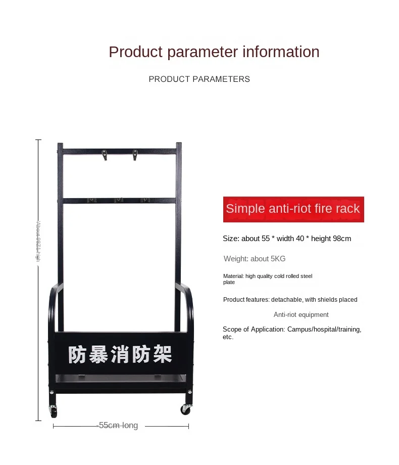 Mobile Riot Gear Rack Security Equipment Rack Security Fire  Riot Gear Rack with Wheels