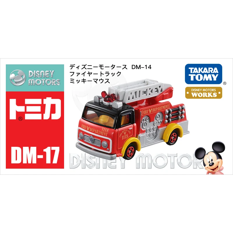 

TAKARA TOMY Cars Toys for Chinldren Disney Alloy Small Truck Toy Tomica Dream Car Mickey Vintage Car Birthday Gifts for Boys
