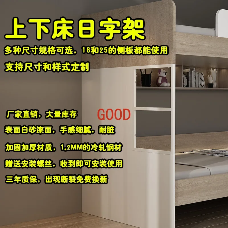 

Furniture Hardware Accessories Upper and Lower Bed Decorative Windows Load-bearing Support Iron Windows Metal Sun Rack