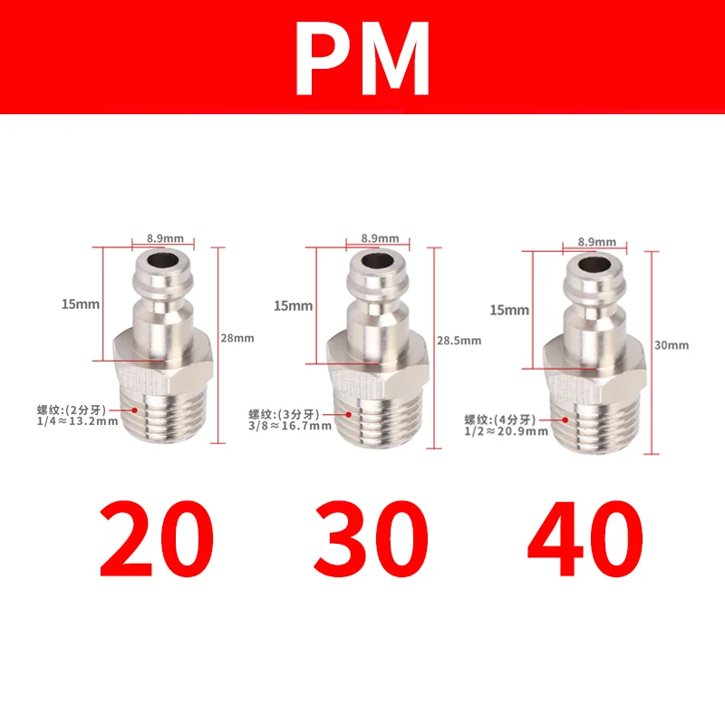 SM PM SF PF 20 30 40 Pneumatic Fitting C Type Self-locking Quick Coupling Connector Coupler For Air Compressor