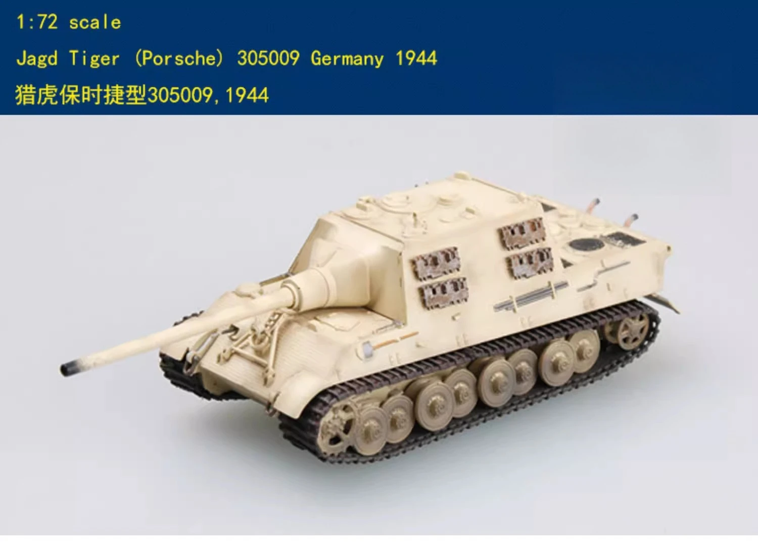 

Trumpeter EASY MODEL 1/72 Tiger Porsche Model 305009 Germany 1944 36116