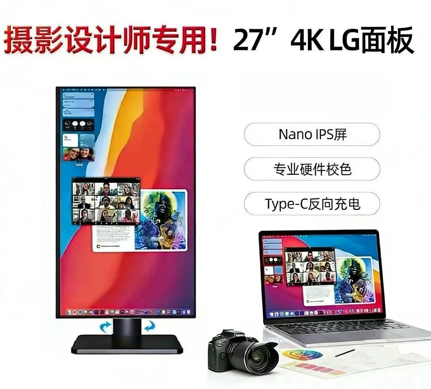 27 Inch IPS Desktop Monitor 2K 180Hz HDR400, Built-in Speaker Type-C Rotatable Computer Display