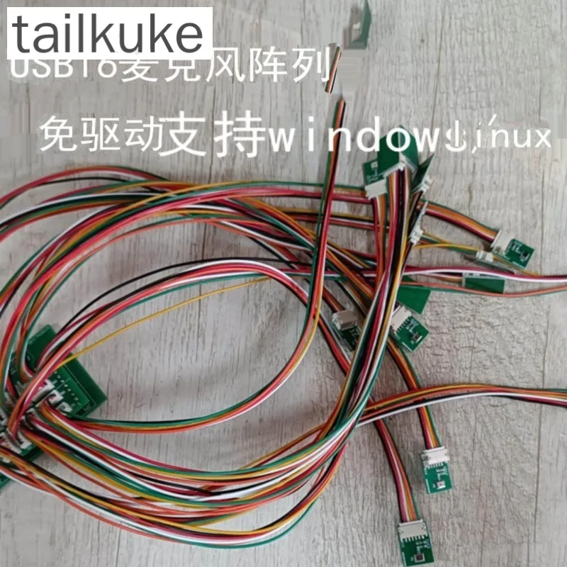 USB 16 Microphone Array 16-channel Digital MEMS Synchronous Collection of Raw Data Microphone Position Adjustable