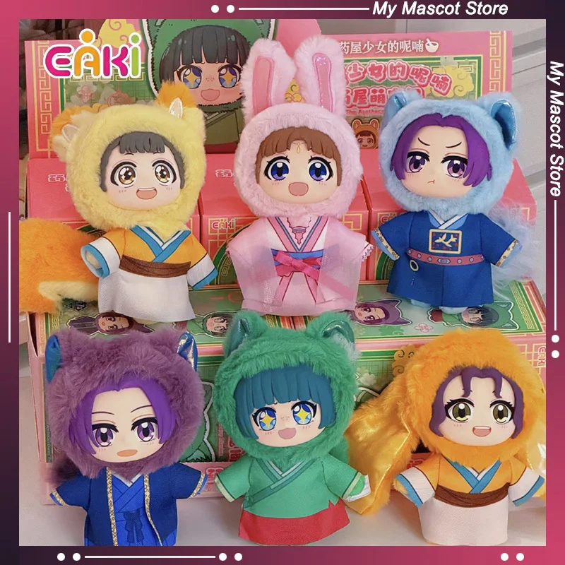 In Stock EAKI The Apothecary Diaries Cute Cat Plush Doll Pendant Blind Box Full Set Collectible Bag Decoration Gift Anime Fans