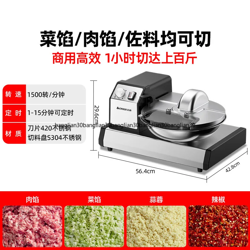 Multifunctional Commercial Electric Basin Type Vegetable Cutting Meatball Filling Hot Pot Shop Steamed Bun Leek Chopping Machine