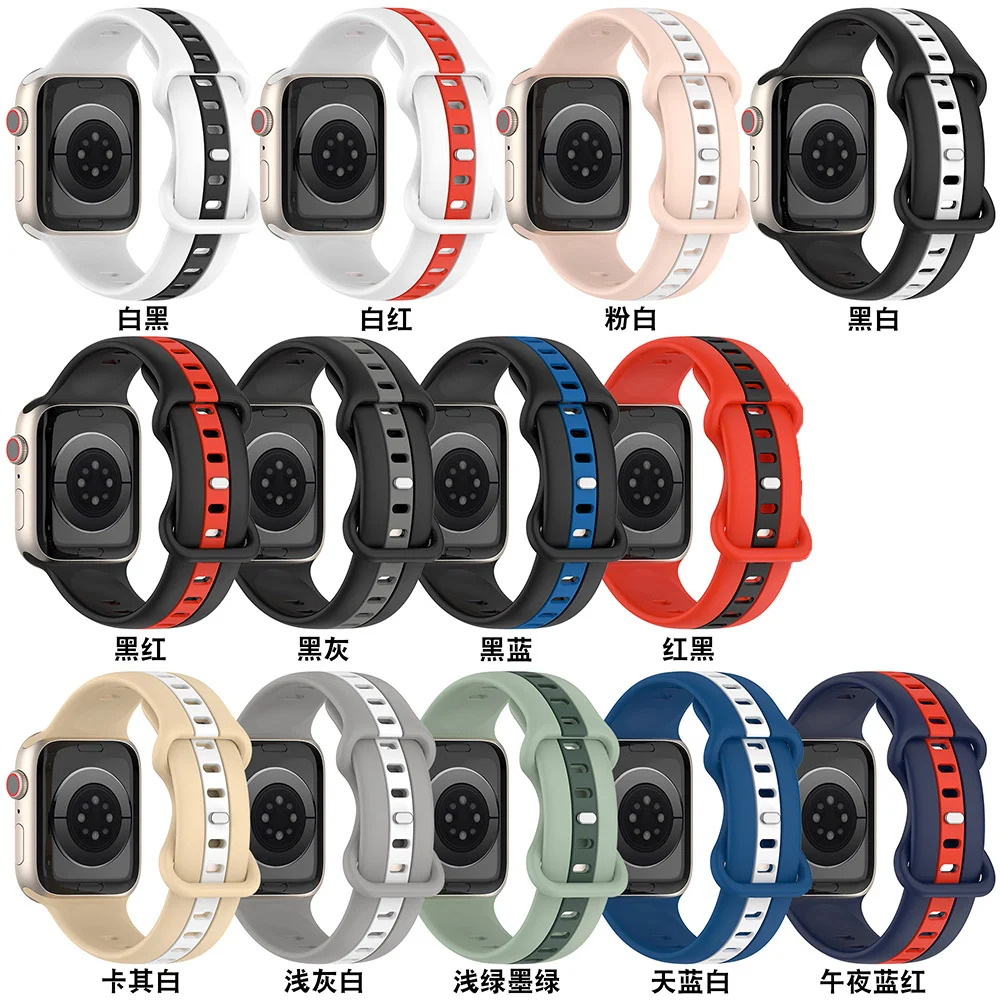 Silicone Strap for Apple Watch Bands 8 7 45mm 41mm Ultra 49mm Two-color Bracelet Wristband iWatch 6 5 4 3 SE 44mm 40mm 42mm 38mm