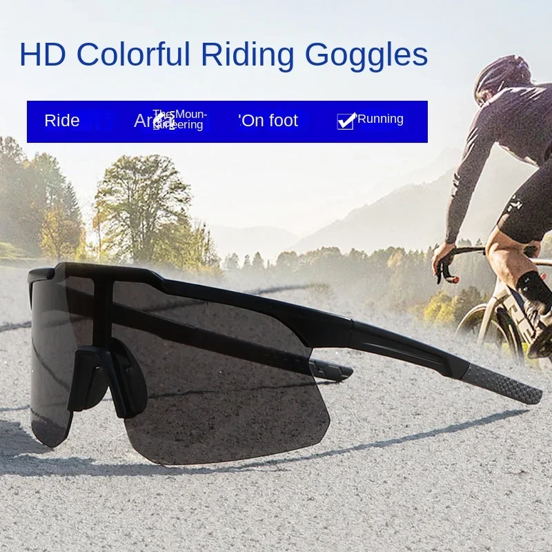 Riding glasses, outdoor sports sunglasses, windproof, insect proof, UV resistant men's sunglasses