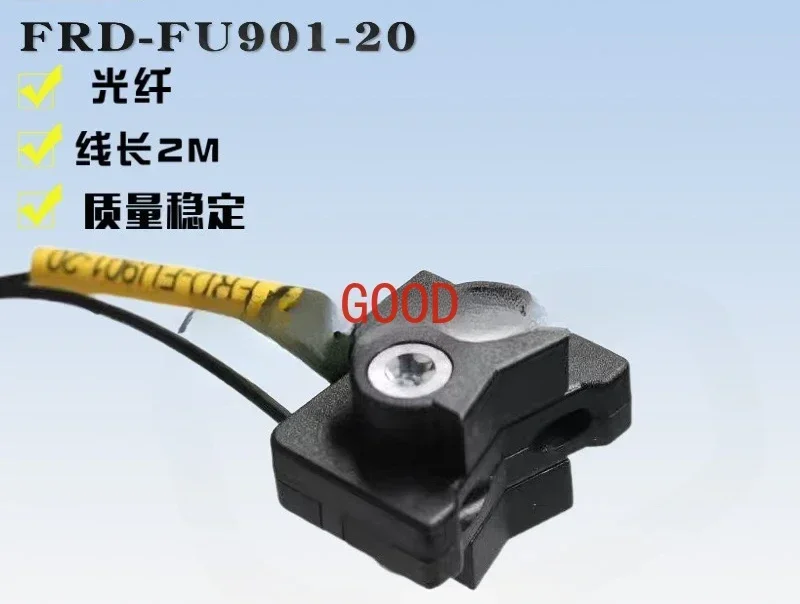 

Fiber optic FRD-410-FU901-10 FRD-410-FU901-20