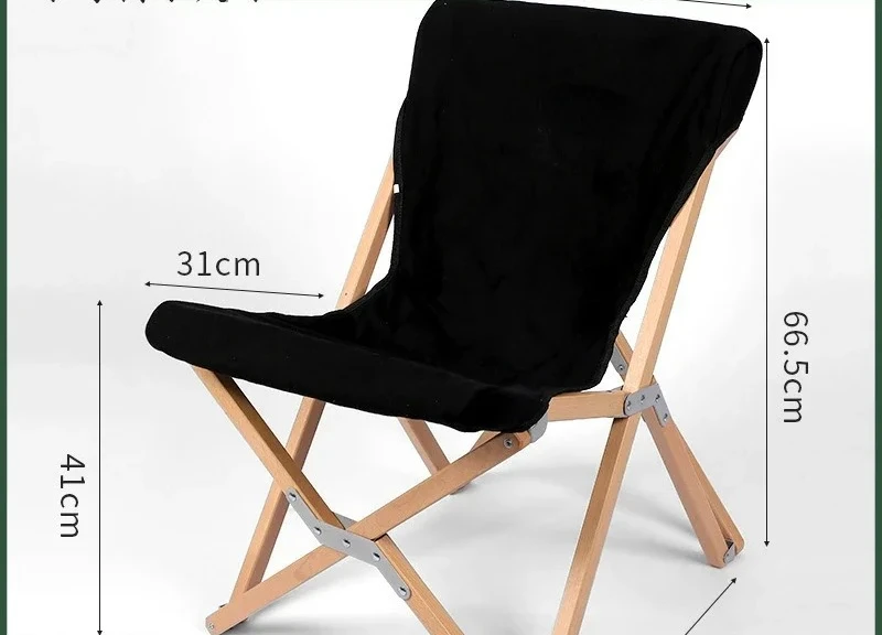 Camping Savage Beech Chair, Butterfly Chair