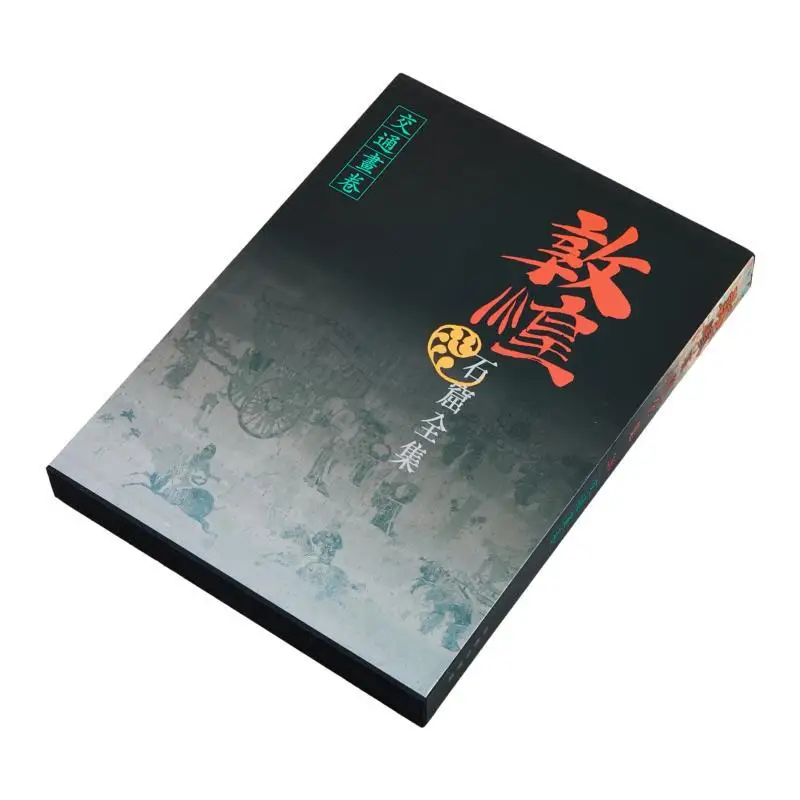 المجموعة الكاملة من كتاب Dunhuang Grottoes 26 Traffic Scroll Ma De The Commercial Press Hong Kong Limited 9789620752971 #3
