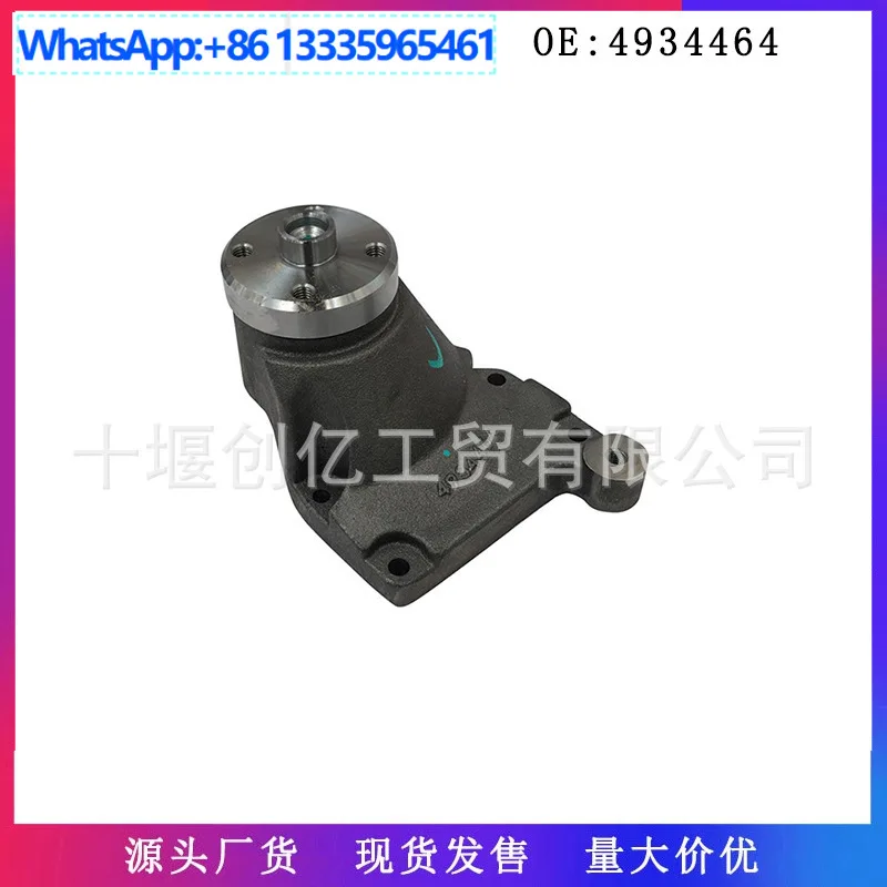 

Suitable for Foton Cummins ISF3.8 engine parts fan bracket 4941319 4934464