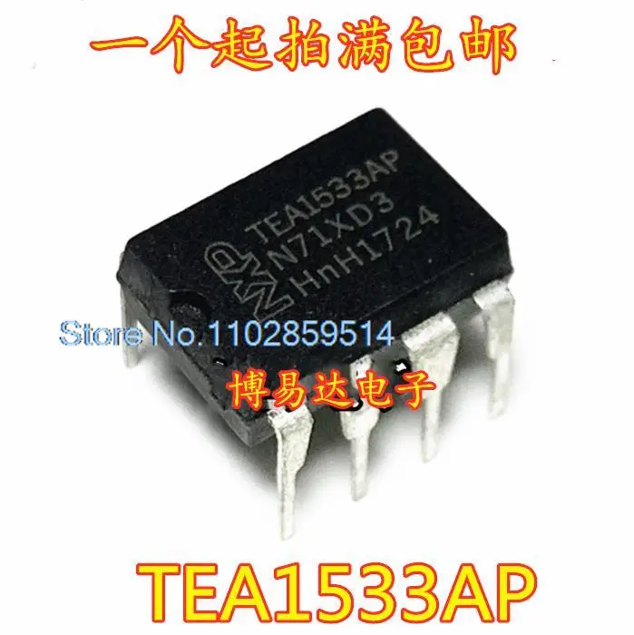 

20PCS/LOT TEA1533AP TEA1533 DIP8 IC