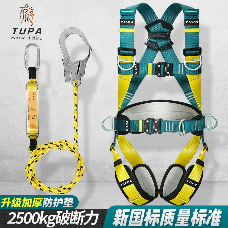 Multi Set High-Altitude Work Safety Rope,Wear-Resistant Buffer Bag,Full Body Safety Belt,Five Point Dual Hook Fall Arrest,P735