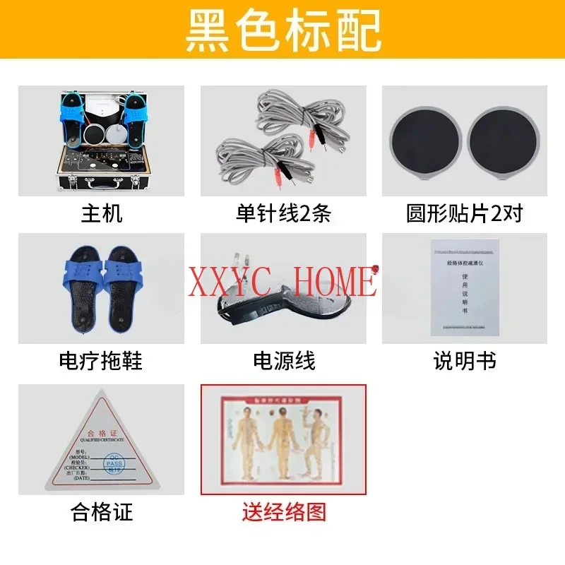 bioelectric massager dredges meridians and collaterals, cervical vertebra multifunctional pulse acupuncture