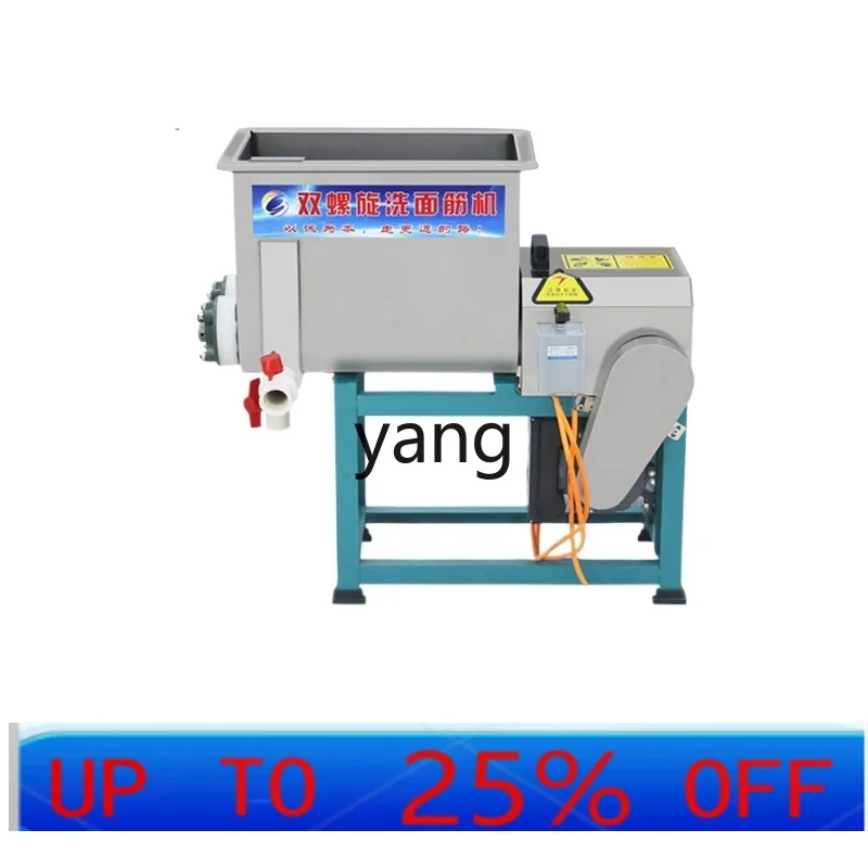 LTT Commercial Forming and Facial Washing Machine Double Spiral Gluten Washing Machine