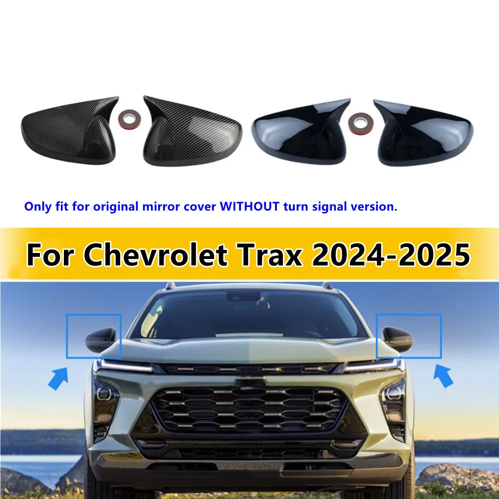 

Для Chevrolet Trax 2024 2025 ABS автомобильное боковое зеркало заднего вида крышка крыла внешняя отделка корпуса двери клейкая наклейка детали