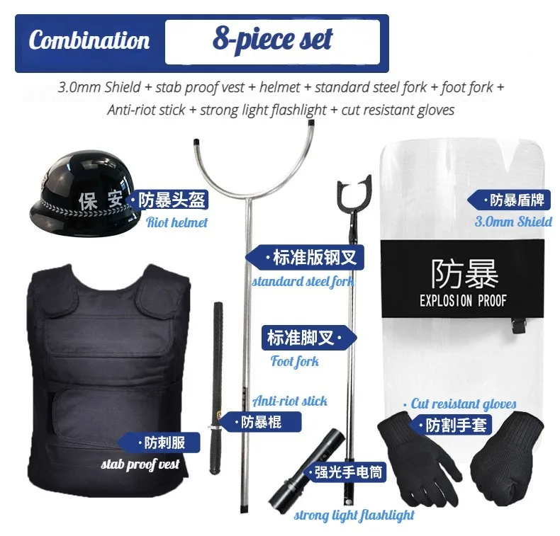 8-piece Set Of Security Equipment, Campus Anti-riot Equipment, Security Explosion-proof, Anti-terrorism Equipment