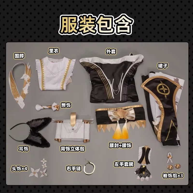 

Hoshimi Miyabi Game Zenless Zone Zero New Skin kimono Dignified Blossom ZZZ Cosplay Costume Wig Dress Uniform Outfit Halloween