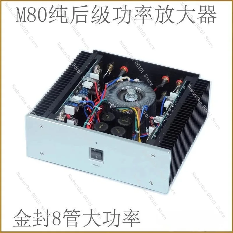80W Pure Gold Sealed Tube HiFi Amplifier, Class A & Class B 8-Tube High Power Audiophile Sound System