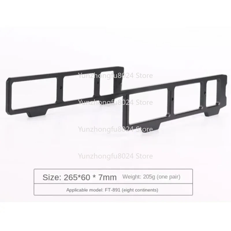 

Защитный чехол из алюминиевого сплава с ручкой для переноски для радио FT-891 FT891 FT-857D