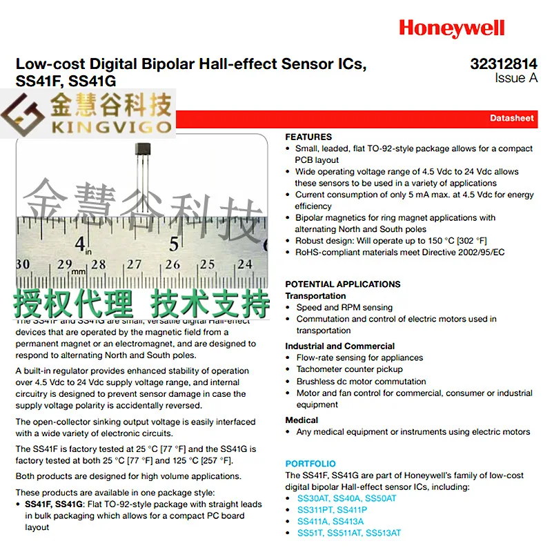 SS41-SP Honeywell authorized agent, Hall sensor new original technology support