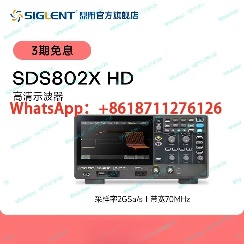 New Dingyang SDS802/04/12/14/22/24X HD High Definition Oscilloscope with 12-Bit Resolution for Dingyang