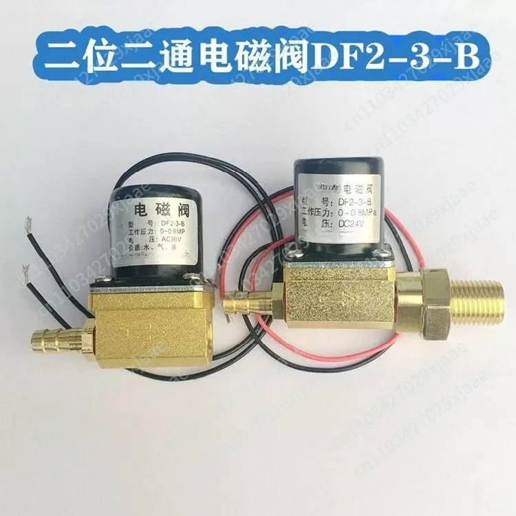 Gas Shielded Welding Machine Solenoid Valve DC24V 36V Copper Coil Two-position Two-way Solenoid Valve DF2-3-B Wire Feeder Valve