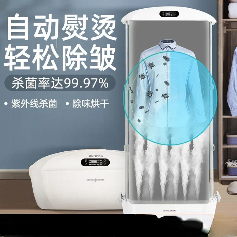 

Tian Jun Steamer Dryer Household Steam Iron Mini Automatic Dryer TJ-SM861E Home Quick Dry Clothes 220V