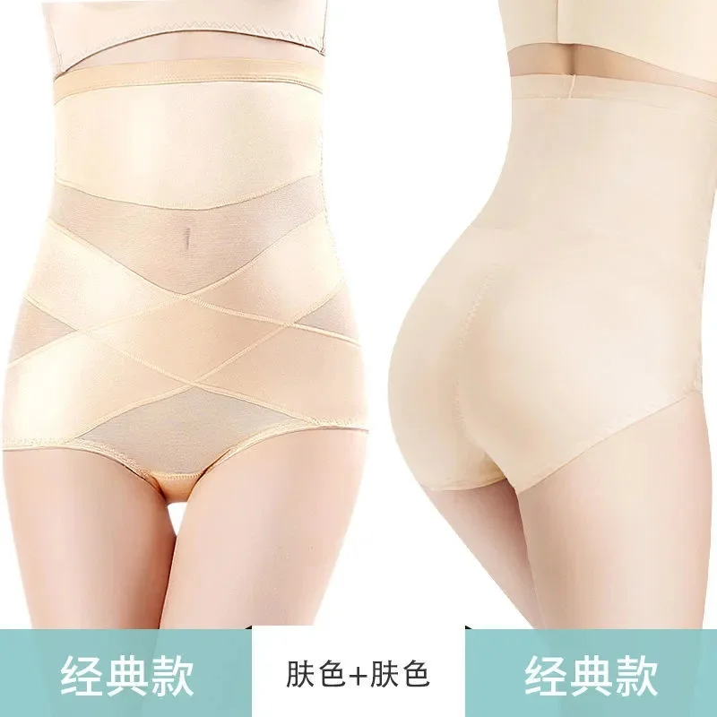 Stretch High Waist Waist Pants Postpartum Waist And Hip Lift Beauty Underwear Women's Thin Section Underpants Elasticity Black