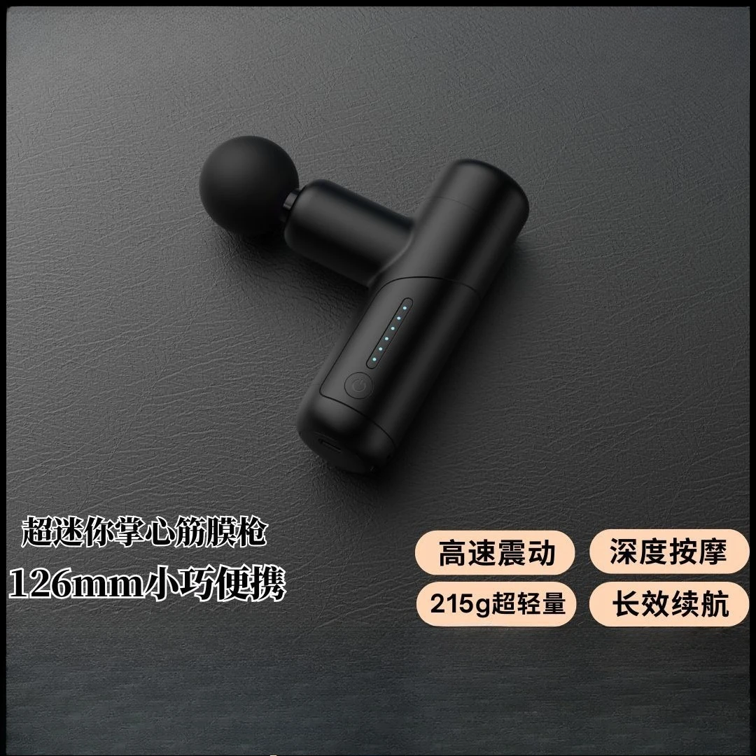New cross-border portable pocket mini fascia gun Japan hot-selling vibration muscle face massage gun fascia gun