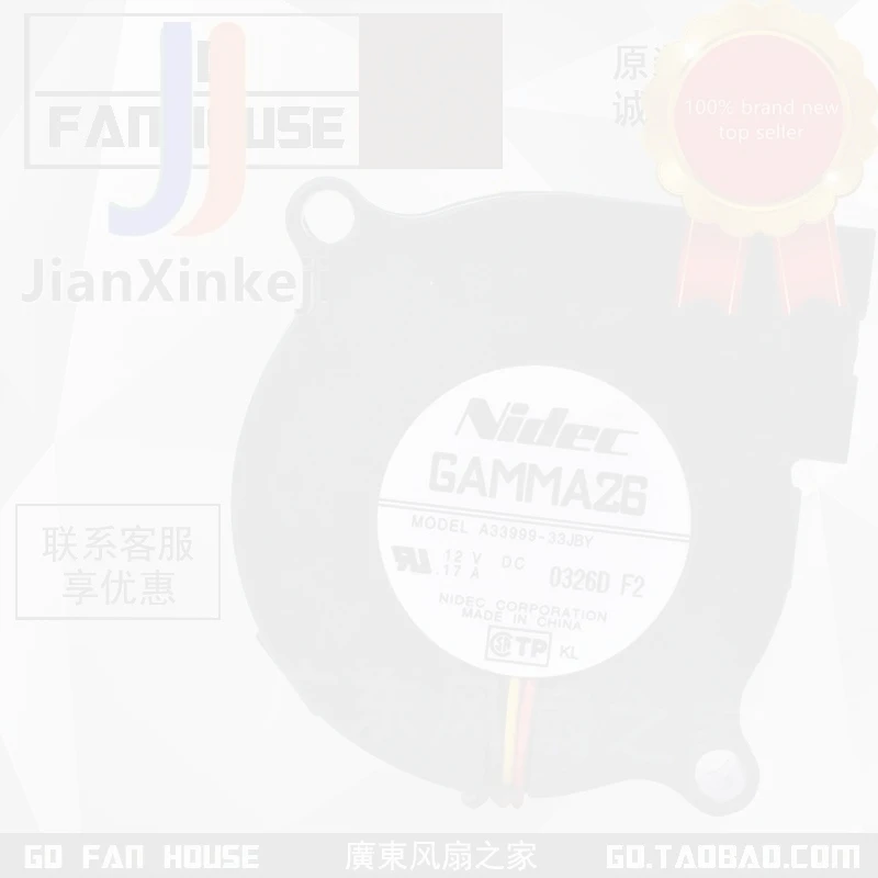 1pcs 100% orginal new Japan 5CM 5015 turbo blower fan 12V 0.17A A33999-33JBY Connector