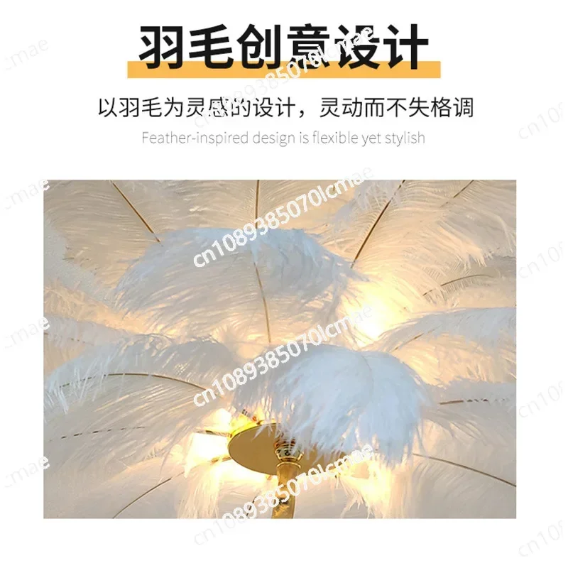 Feather lamp Floor lamp Living room lamp Nordic Internet celebrity bedroom Living room creative simplicity