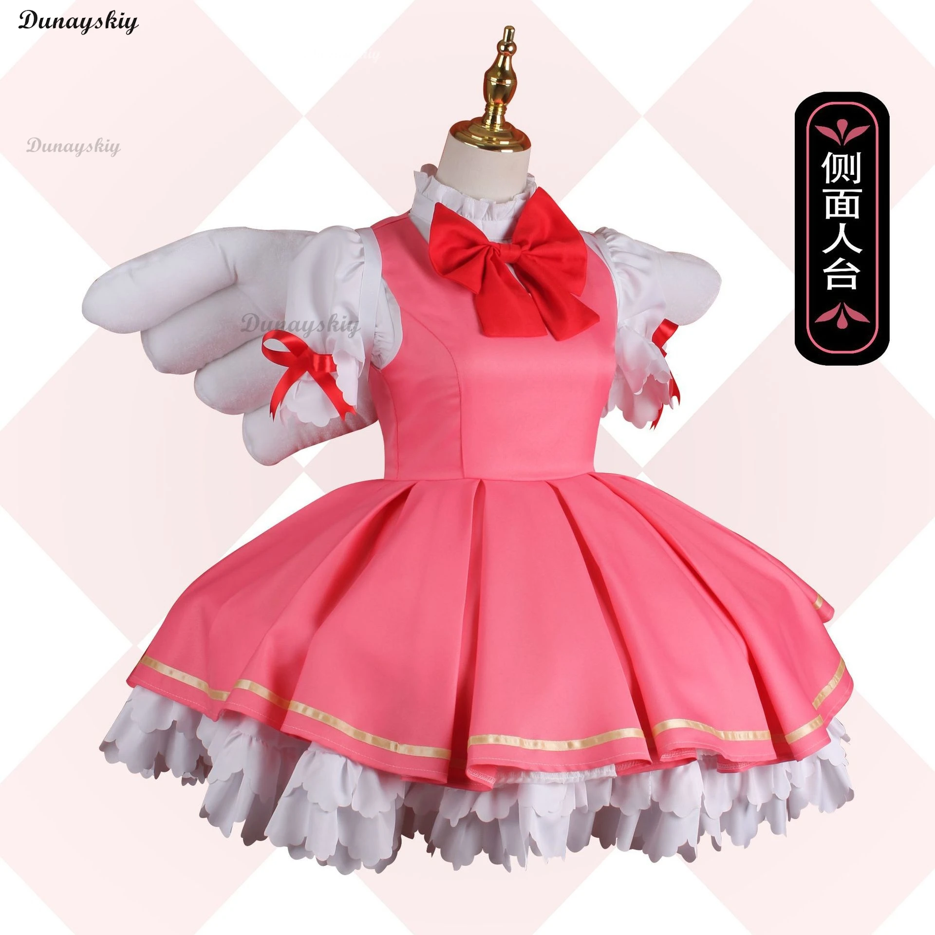 Anime Kinomoto Sakura Cosplay Costume Cardcaptor Sakura Cosplay Lolita Dress Wing Star Wands Outfit Halloween Costumes for Women